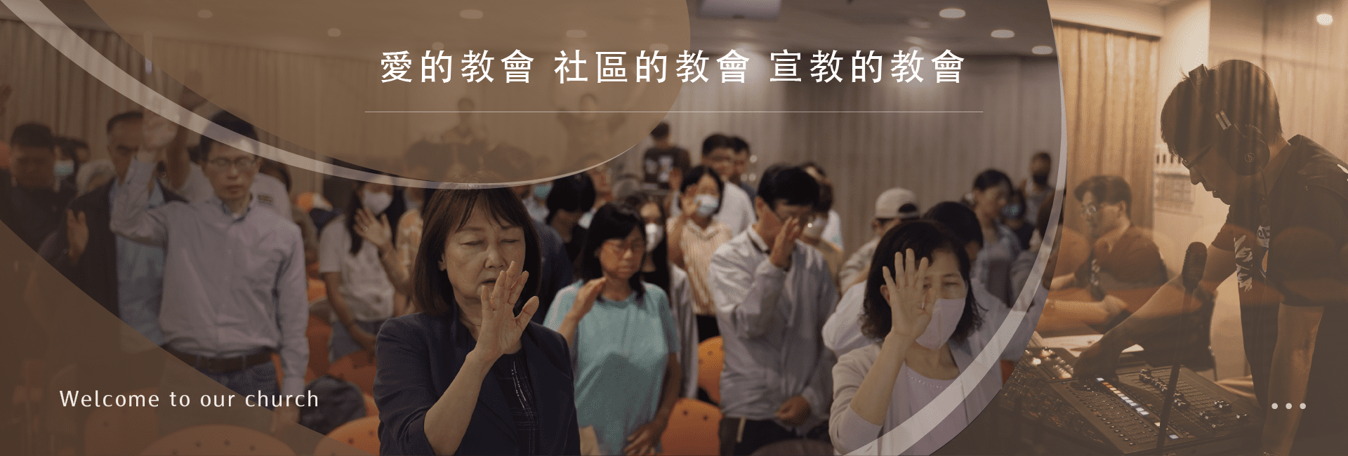 主視覺1
