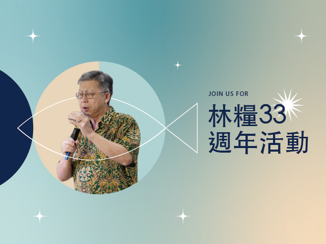 週年活動(標題圖檔)